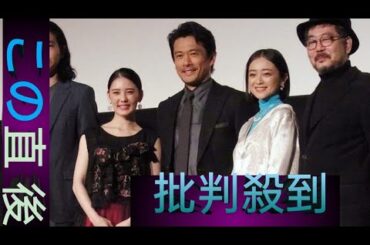 北香那、全力「ソーラン節」にドラマ視聴者爆笑…“憑依型女優”がシリアス役の1時間後に見せた豹変ぶり