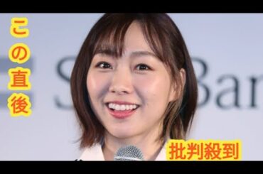 「格ゲーキャラみたい」須田亜香里のハイキックに驚きの声「すごいカッコイイ」「春麗みたい」