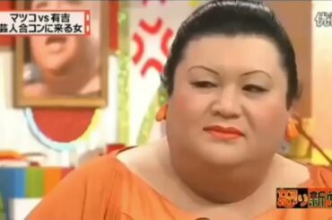 有吉  マツコ  夏目三久結構聞くけどね 名場面集 2024.11.3 FULL HD