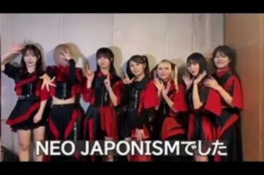 新メンバー加入! NEO JAPONISMの“若き戦 士 本多ともはに迫る#NEOJAPONISM#本多とも は#ガールズグループ#ライブアイドル#新メン バー加入#アイドルニュース入団記者会見