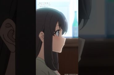 まぐろ丼の中にはなさそうかな｜アニメ『青春ブタ野郎はサンタクロースの夢を見ない』第2話｜#青ブタ #石川界人 #雨宮天 #アニメ #anime