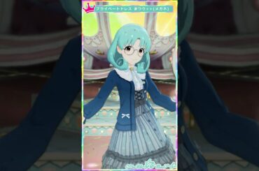 【ミリシタ】…踊りましょう？ #Shorts