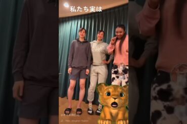 大谷翔平 選手の奥さん、田中真美子さんがオコエ桃仁花さんとダンスを披露【Masaニュース雑談】