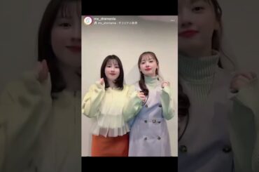 可愛すぎてずっと見てられる #渡邉美穂  #濱岸ひより  #日向坂 #日向坂46