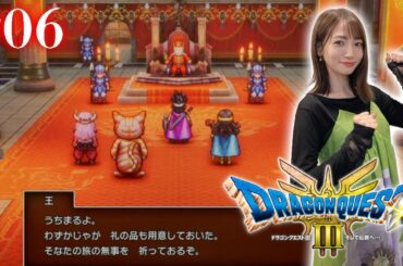 #06【 ドラクエ3リメイク 】ネクロゴンド火山から！バラモス討伐するぞ！【※ネタバレあり注意】