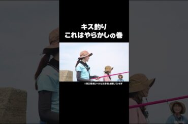 あるあるだよね?!釣り初心者の初キャスト🎣
