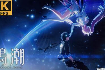 【鳴潮】メインストーリー 第3章第3幕 漂泊者 男【4K60FPS】