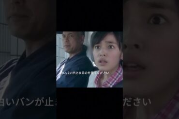 新しい家で冷酷な男神に出会う！この再会はとてもドラマチック！#movie#shorts#映画#イタズラなKiss~Love in TOKYO#やはぎ ほのか#Yuki