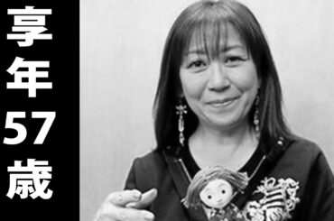 鶴 ひろみ（つる ひろみ）2017年11月16日ご逝去（享年57歳）