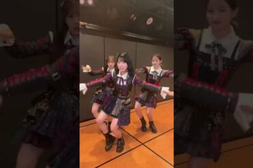 AKB48 山内瑞葵 倉野尾成美 下尾みう お久しぶりのTikTok なるたおさんとコラボしたいと思って選んだ曲これ🫠🤍