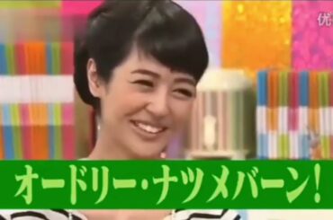 有吉  マツコ  夏目三久本当に涙が出てきそう 名場面集 2024.11.19 FULL HD