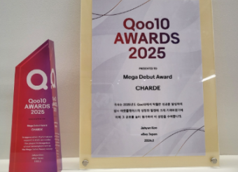 韓国スキンケアブランド　CHARDE（シャルド） Qoo10 Awards 2025「Mega Debut賞」を受賞