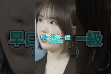 【case.2】リモートワーク中に浮気がバレた彼氏『#不完全不倫』🕷️💔#TVer で独占配信中📱#完全不倫 #なえなの #髙松アロハ #超特急 #2025夏ドラマ #おすすめドラマ