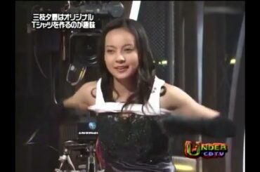 君と約束した優しいあの場所まで　三枝夕夏 IN db