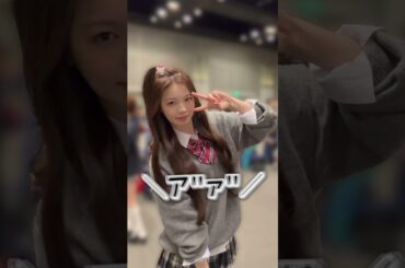 【あざとテクニック】アヤカに翻弄されるオタク