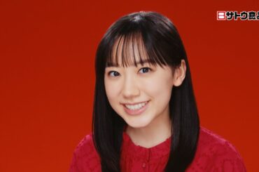 サトウの切り餅CM『もちもちもちろん』篇 15秒