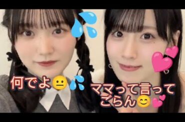 増本&石森『1日違いのベビー👶』