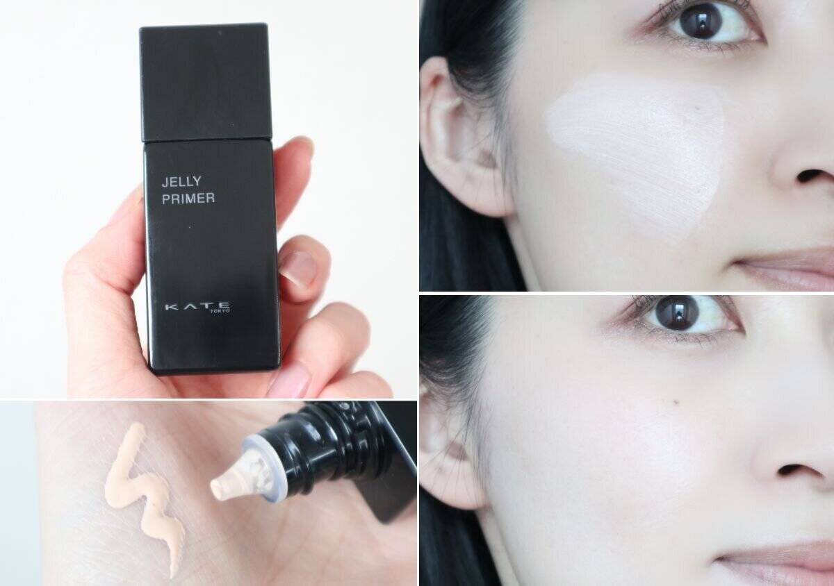 ケイト　ジュレリープ プライマー