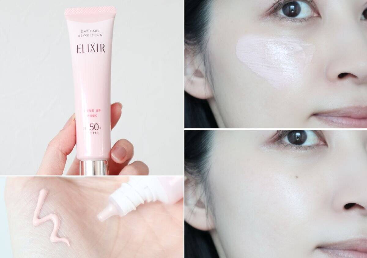 エリクシール　デーケアレボリューション