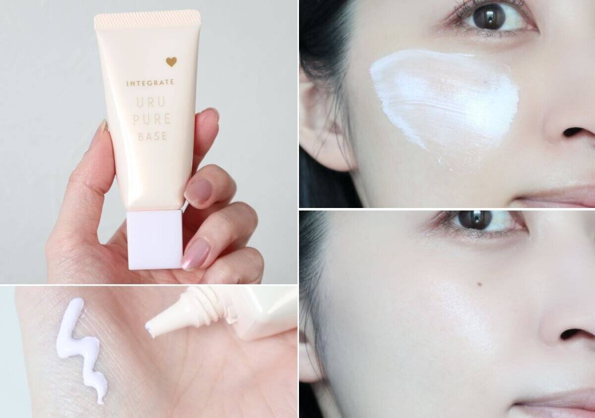 インテグレート　うるピュアベース