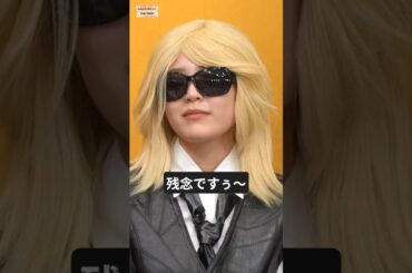 普通の柴田じゃねぇか!