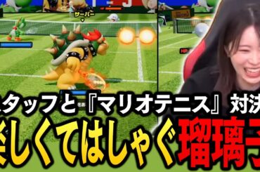 『マリオテニス フィーバー』に挑戦！【青木瑠璃子のアイコン】2026年2月16日