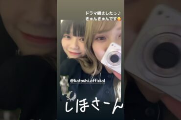 山口陽世と加藤史帆 2024/7/10 #日向坂46