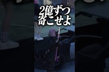 【#MADTOWN】汚職をした警察を発見して脅して2億請求する警察のGTA5 #shorts #ぷりっつ#まぜ太#宙星ぱる #アマル