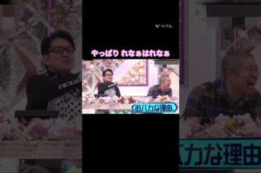 やっぱり れなぁはれなぁ #守屋麗奈 #山﨑天  #森田ひかる  #櫻坂 #そこ曲がったら櫻坂