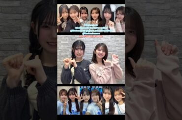 鶴崎仁香 山下葉留花 バレンタイン決戦 踊ってみた♪乃紫 日向坂46