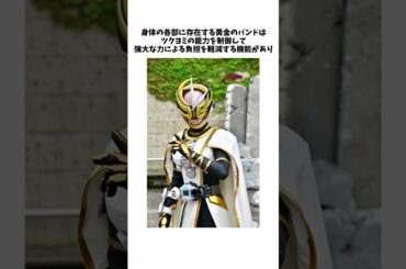仮面ライダーツクヨミとはなんだったのか解説【仮面ライダージオウ】#shorts #仮面ライダー #ゆっくり実況 #ゆっくり解説 #特撮