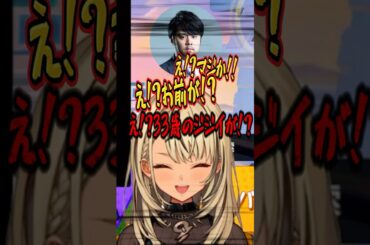 心の声が漏れたあまみゃをすぐ着火しにいくk4senさん ww #shorts  #thek4sen #神成きゅぴ #切り抜き