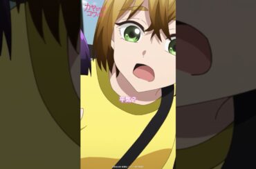 「ふあ～～」 #カヤコワ 切り抜き動画　#5