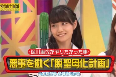 乃木坂46 乃木坂工事中 2026 Episode 22   28 Full HD Show