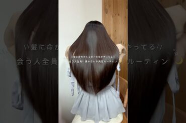 髪に命かけてる女子大生のヘアケアルーティン🌛✨‧˚  #PR #pluseau #ヘアケア #ヘアケアルーティン #シャンプー＃トリートメント #女磨き #自分磨き #垢抜け＃美容 #ヘアアレンジ