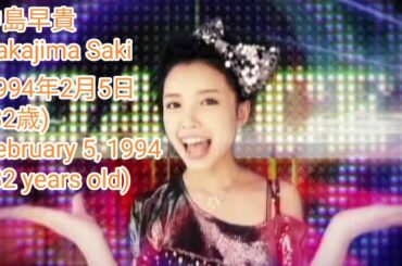 この誕生日メッセージを中島早貴に置けてください。#ハロプロ #helloproject #youtube #viral #trending