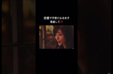 信じるって難しいよね...😢   #恋愛 #失恋 #失恋ショコラティエ #恋人 #カップル #彼氏 #彼女 #結婚 #夫婦 #デート #記念日 #石原さとみ #有村架純