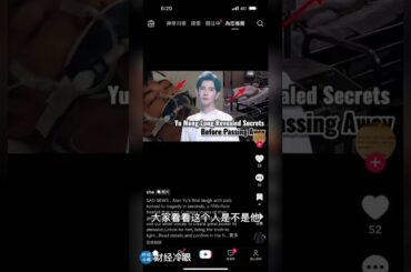 たった今、于孟龍がUSBメモリから連れ去られる動画が流出しました！明らかに彼です
