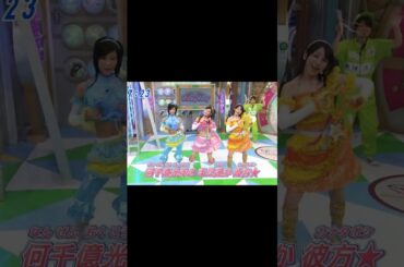 「アナタボシ」 MilkyWay