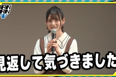 上坂すみれ、“パトレイバー愛”を熱弁　「二人の軽井沢」に「あの車、イタリア製だったんですね」とマニアックな気づきも