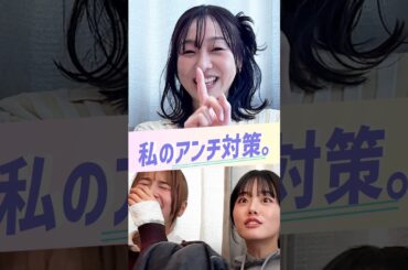 自衛はスクショから #ちょこぱ #ショートバラエティ #平松想乃 #白倉碧空 #須田亜香里