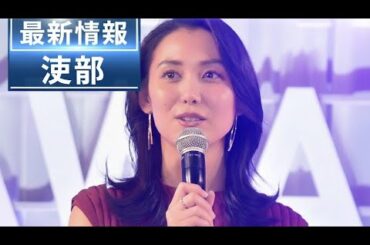 ✨👶 新しい命の誕生、母になるという美しい旅路 ― 日本テレビアナウンサー・杉野真実が綴る愛と希望の物語 👣❄️🌸