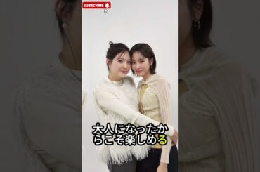 桐谷美玲、大流行中のシール集めにドハマり「がっつり平成女なので」 友と交換会＆ニヤニヤタイムに共感の声