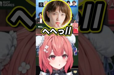 本田翼のLTK初勝利インタビューに喜ぶあかりん #夢野あかり #本田翼 #LTK