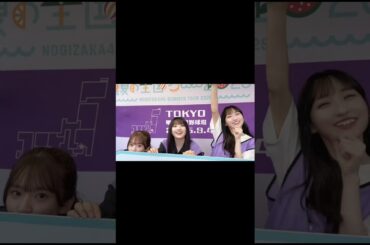 一ノ瀬美空 川﨑桜 菅原咲月 250915 /真夏の全国ツアー東京