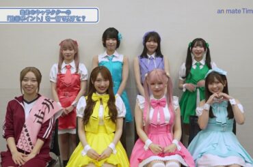 舞台版キャストの「推しが●●したら死ぬ」ことは？ 舞台『推しが武道館いってくれたら死ぬ』出演キャスト一問一答インタビュー！