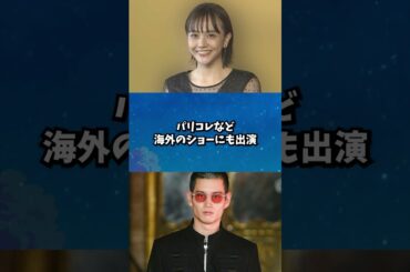松井愛莉さん、電撃結婚！お相手はパリコレモデル・KOHEIさん【毎日トレンドニュース便】#shorts