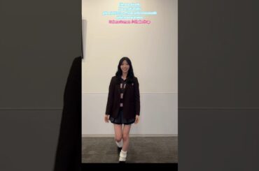 小西夏菜実 バレンタインコーデ♪Selena Gomez Shake it up 日向坂46