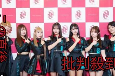 NEO JAPONISM朝倉あいが記者の前で問うた「覚悟」　完成形へのラストピースは“未完成”の最年少メンバー