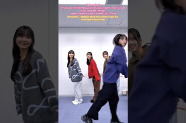 櫻坂46 四期生で むかしストリート 桃男 踊ってみた♪山川宇衣 中川智尋 勝又春 山田桃実